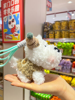 Scraggly Dog Plush Cartoon Bag Charm & Keychain
