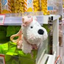 scraggly dog plush cartoon bag charm & keychain
