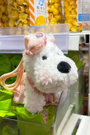 Scraggly Dog Plush Cartoon Bag Charm & Keychain
