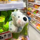 scraggly dog plush cartoon bag charm & keychain