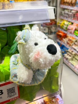 Scraggly Dog Plush Cartoon Bag Charm & Keychain