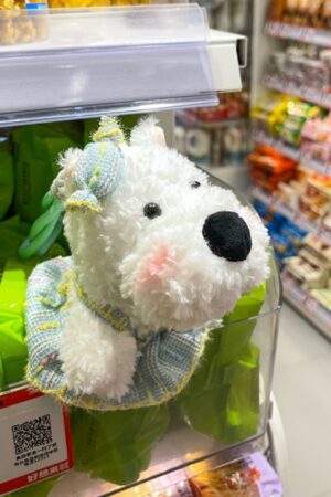 Scraggly Dog Plush Cartoon Bag Charm & Keychain